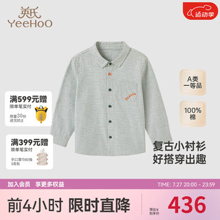 YeeHoO英氏【商场同款】童装衬衫纯棉春夏长袖上衣男童2024新款衣服 灰苔绿 73cm