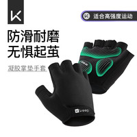 Keep 手套器械训练单杠护手腕防滑引体向上运动手套【一对装】 经典黑 L