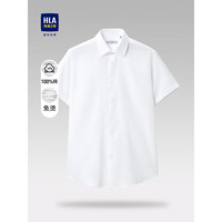 海澜之家(HLA)短袖衬衫男夏季尖领【全棉免烫】正装衬衣男七夕情人节礼物 免烫-漂白11 1