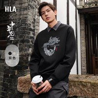 海澜之家卫衣男春季中华龙贺岁圆领套头刺绣长袖男七夕情人节礼物