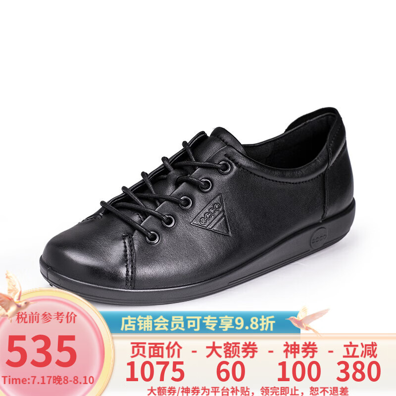 56723-黑色