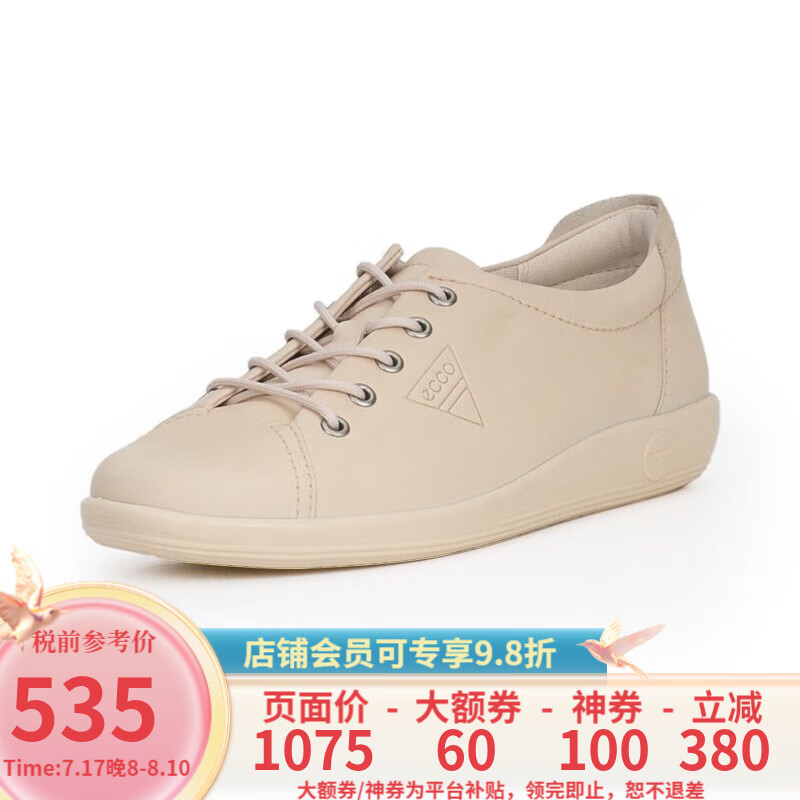02378-石灰色