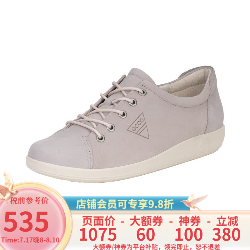 02386-灰粉色
