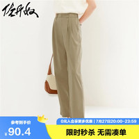 佐丹奴九分裤女弹力斜纹梭织打褶松紧腰直筒休闲裤女05424314