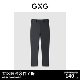 GXG男装  休闲九分裤长裤小脚裤潮 23年春季 深灰色 170/M