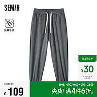 森马（Semir）休闲长裤男2024夏季凉感抽绳宽松束脚裤慢跑九分裤109324127105 褐灰20851 XXL