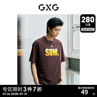 GXG男装 城市美学渐变牙刷绣时尚圆领短袖T恤  棕色 185/XXL