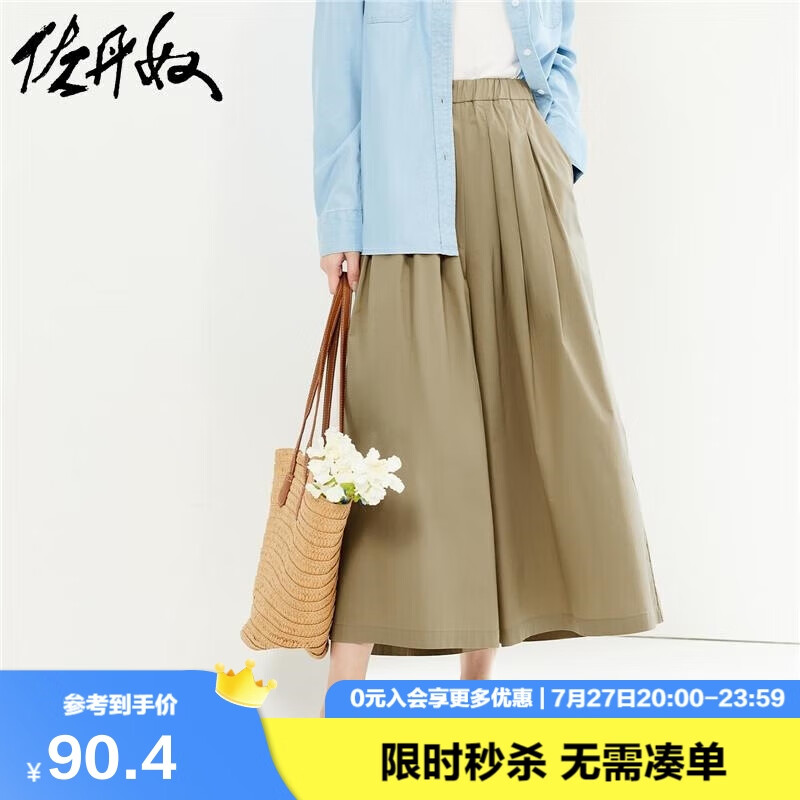 97古沙卡其