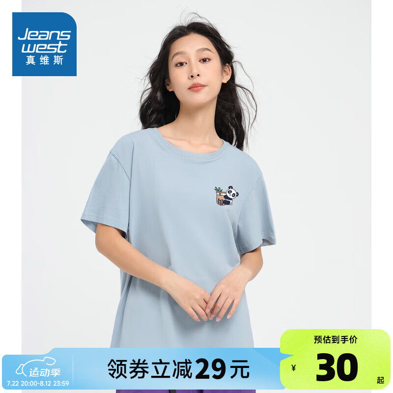 浅蓝8510