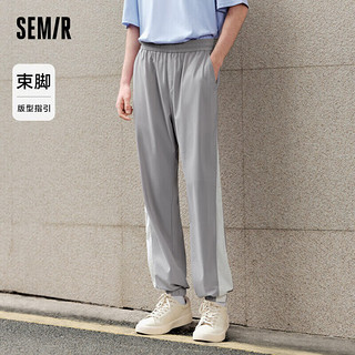 森马（Semir）休闲裤男2024夏季时尚撞色拼接潮流长裤松紧腰运动风107424127107 浅灰20001