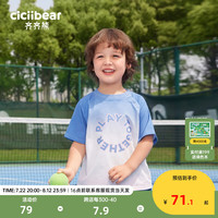 齐齐熊 cicibear男童短袖T恤男宝宝2024吸湿薄款夏装 冰河蓝 120cm