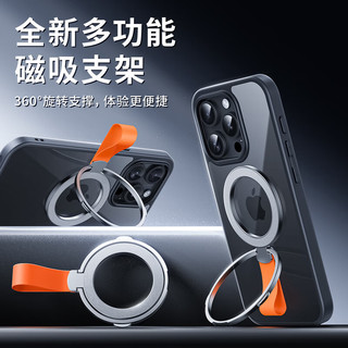  Msvii/摩斯维 360°旋转 手机支架+金属指环扣+桌面背贴+车载磁力贴片  钛黑色+橙色带