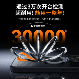  Msvii/摩斯维 360°旋转 手机支架+金属指环扣+桌面背贴+车载磁力贴片  钛黑色+橙色带