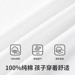 俞兆林（YUZHAOLIN）儿童短袖T恤夏季男女童t恤纯棉中小童同色插肩t恤上衣