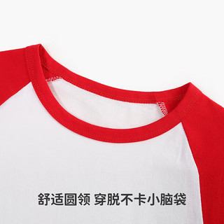 俞兆林（YUZHAOLIN）儿童短袖T恤夏季男女童t恤纯棉中小童同色插肩t恤上衣