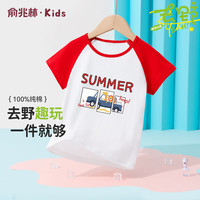 俞兆林（YUZHAOLIN）儿童短袖T恤夏季男女童t恤纯棉中小童同色插肩t恤上衣 小汽车 小汽车红色 90