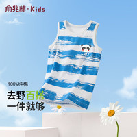 俞兆林（YUZHAOLIN）儿童背心男女童条纹背心轻薄透气中大童百搭舒适打底上衣 蓝色 90