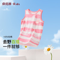俞兆林（YUZHAOLIN）儿童背心男女童条纹背心轻薄透气中大童百搭舒适打底上衣 樱花粉 150
