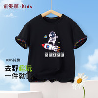 俞兆林（YUZHAOLIN）儿童短袖T恤夏季男女童t恤纯棉百搭男女孩打底上衣童装
