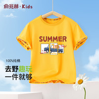 俞兆林（YUZHAOLIN）儿童短袖T恤夏季男女童t恤纯棉百搭男女孩打底上衣童装 小汽车杏黄 100
