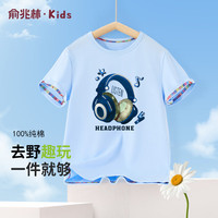 俞兆林（YUZHAOLIN）儿童短袖T恤夏季男女童t恤纯棉百搭男女孩打底上衣童装 耳机音乐冰晶蓝 160