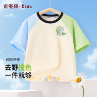 俞兆林（YUZHAOLIN）儿童短袖T恤夏季男女童t恤ab袖短袖打底上衣时尚潮流衣服 绿Y恐龙藏蓝 130