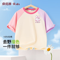 俞兆林（YUZHAOLIN）儿童短袖T恤夏季男女童t恤ab袖短袖打底上衣时尚潮流衣服 红脸兔兔玫红 160