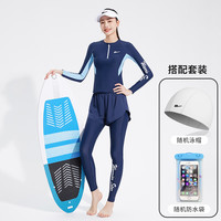 回力泳衣女分体长袖长裤保守冲浪潜水母服速干游泳三件套14021藏蓝3XL 3XL（135-150斤）
