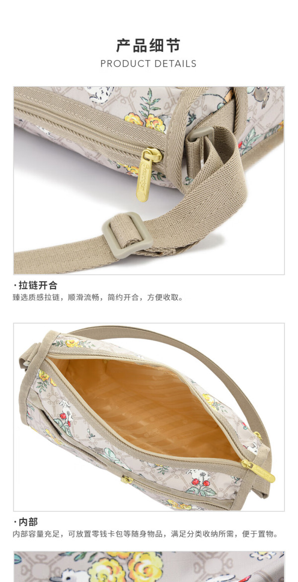 lesportsac乐播诗包包女包印花单肩包外出可爱斜挎包女 悠闲假日