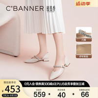 C.BANNER千百度女鞋2024夏季新款时装半凉钻带单鞋通勤真皮晚晚鞋中跟尖头