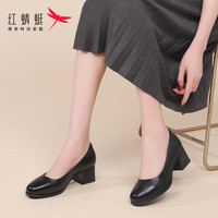 红蜻蜓 RED DRAGONFLY单鞋女粗跟女鞋中跟鞋子女增高通勤皮鞋女 WTB142391黑色