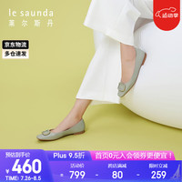 莱尔斯丹 4T01213 方头金属饰扣平跟女单鞋