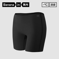 蕉内凉皮509Cool Air女士安全裤抗菌轻薄防走光冰丝无痕打底裤夏季