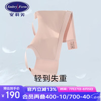 安莉芳 轻柔杯薄款无痕无钢圈文胸