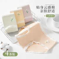 芬腾可安（FENTENGCARE）【7A抑菌100%纯棉裆】4条装女士内裤高弹透气中腰蕾丝边三角裤YR 粉桔+黄色+绿色+紫色 L