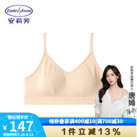 安莉芳W棉质透气背心睡眠文胸女无钢圈抗菌大U美背内衣EB00342