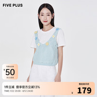 5+FIVE PLUS针织背心女女夏装气质时尚两装镂空V领上衣 蓝色600 S