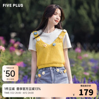 5+FIVE PLUS针织背心女女夏装气质时尚两装镂空V领上衣 姜黄462 L