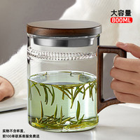忆壶茶泡茶杯大容量月牙过滤耐高温玻璃茶水分离办公室加厚男绿杯子茶具