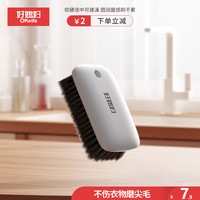 好媳妇多功能刷子 平板手抓刷 鞋刷洗衣刷家用浴室去污清洁刷 1只装