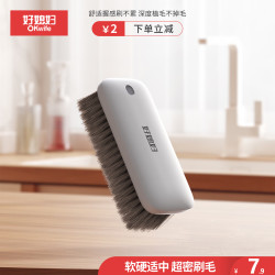 好媳妇 顺洁手抓刷 灰丝软硬适中 大号1只装 清洁刷