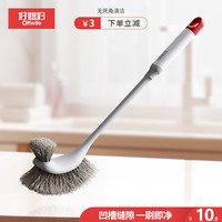 好媳妇家用带勾双面马桶刷洗厕所长柄硬毛刷子挂墙式清洁卫生间刷