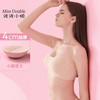 波波小姐（Miss Double）果冻条内衣无肩带文胸防滑无痕防走光小胸显大薄无钢圈3D舒适隐形