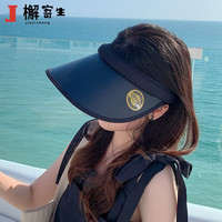 檞寄生 遮阳帽子女士夏季大檐透气发箍太阳帽时尚全脸防晒帽 暗夜黑