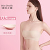 波波小姐（Miss Double）果冻条内衣无肩带文胸防滑无痕防走光小胸显大薄无钢圈3D舒适隐形 肤色-轻薄版 M