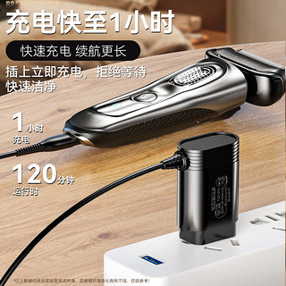 轩邑 博朗剃须刀充电器Braun5系小猎豹充电线通用S9/S8/S7/S6/S5/S3/190/1775/2675/350/9566/9795/750