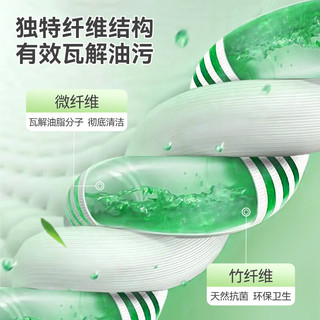 苏力达竹纤维洗碗巾抹布不沾油不掉毛厨房吸水洗碗布清洁擦桌子