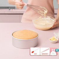 魔幻厨房烘培工具戚风蛋糕模具4英寸阳极烤蛋糕圆形活底模具烤箱烤盘模具 【4寸蛋糕模具】活底1-2人 4寸