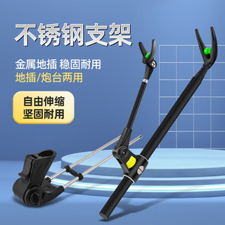 臻佑（Grsaed）鱼竿支架1.7米不锈钢炮台支架带地插可拆卸钓椅钓箱钓鱼支架渔具配件 蓝色