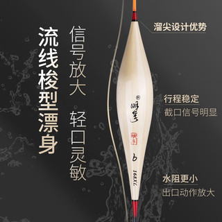 明孚 芦苇浮漂高灵敏醒目加粗鲫鱼野钓黑坑偷驴罗非漂加长行程流氓漂 168L加粗尾(60CM)黑坑深水综合 全套六支带漂盒